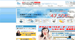 Desktop Screenshot of 47500.biz